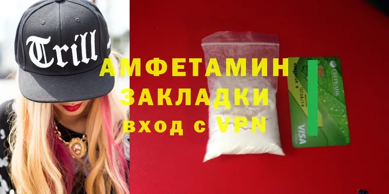 Amphetamine Розовый  что такое наркотик  Сортавала 