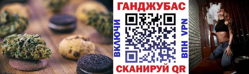 Еда ТГК марихуана  Сортавала 