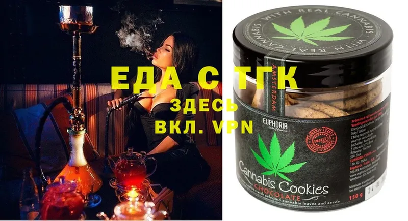 где купить   Сортавала  MEGA ссылка  Canna-Cookies марихуана 