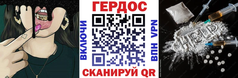 ГЕРОИН афганец  купить наркотик  Сортавала 