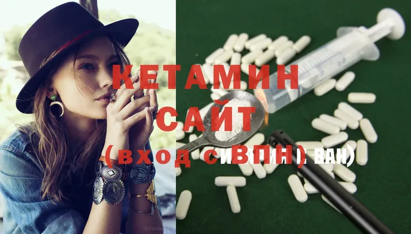 Кетамин ketamine  Сортавала 