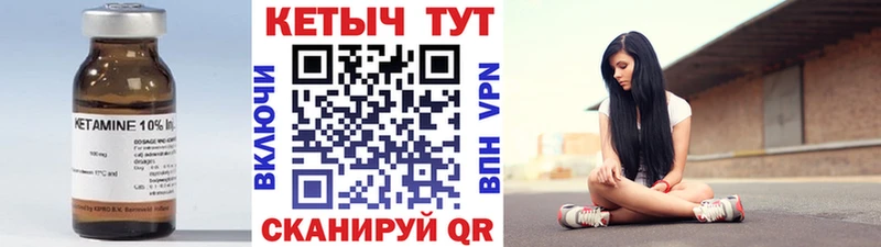 КЕТАМИН VHQ  Сортавала 