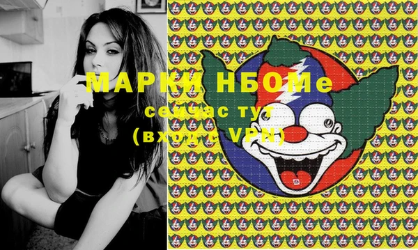 каннабис Осташков