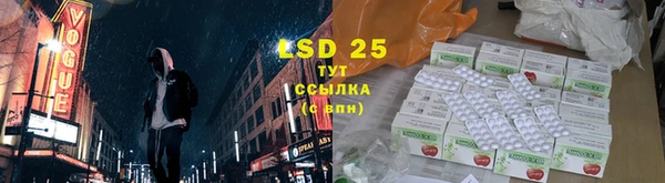 каннабис Осташков