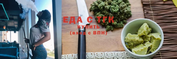 каннабис Осташков