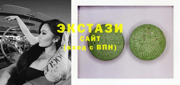 ГАЛЛЮЦИНОГЕННЫЕ ГРИБЫ Осинники