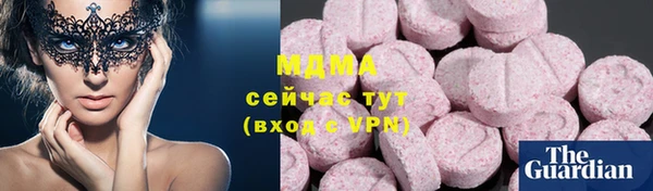 прущие крисы Остров