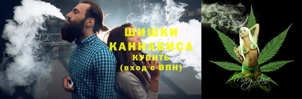 каннабис Осташков