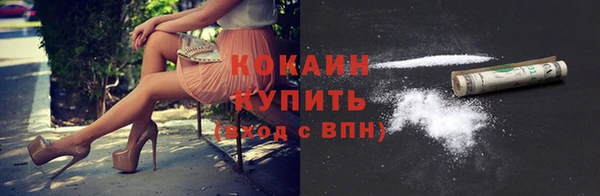 каннабис Осташков