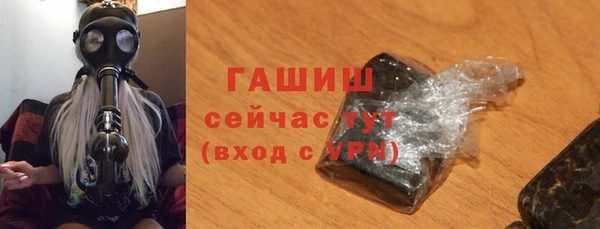 каннабис Осташков
