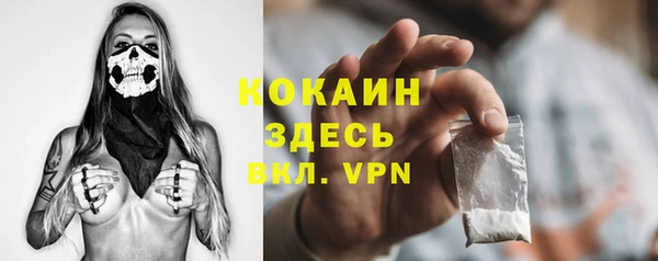 прущие крисы Остров