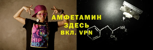 МДМА Воткинск