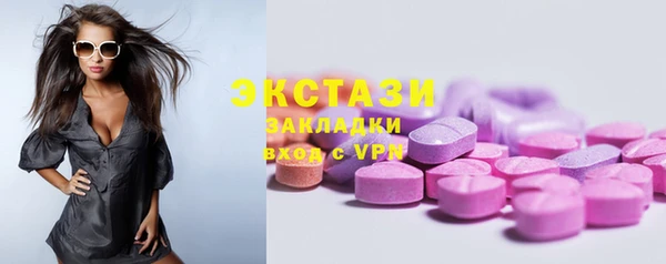 прущие крисы Остров