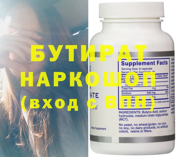 каннабис Осташков