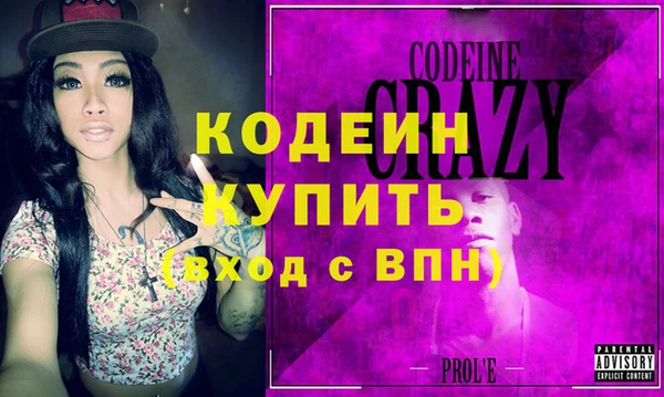 прущие крисы Остров