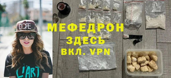 каннабис Осташков