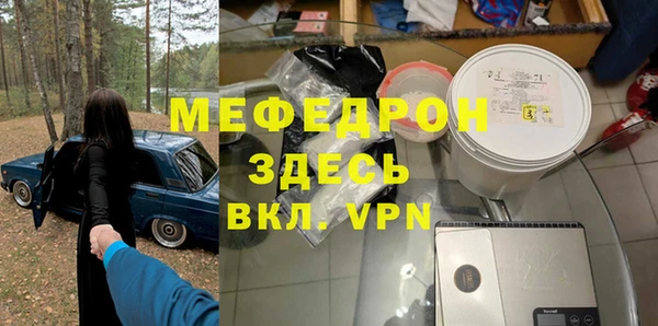 каннабис Осташков