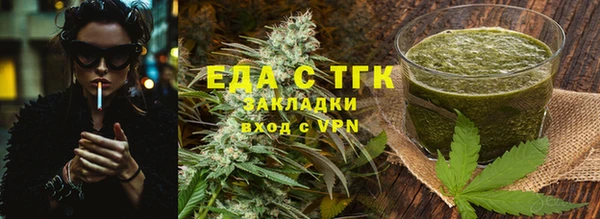 каннабис Осташков