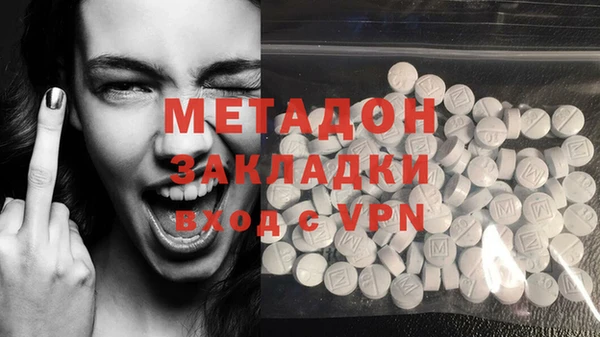 каннабис Осташков