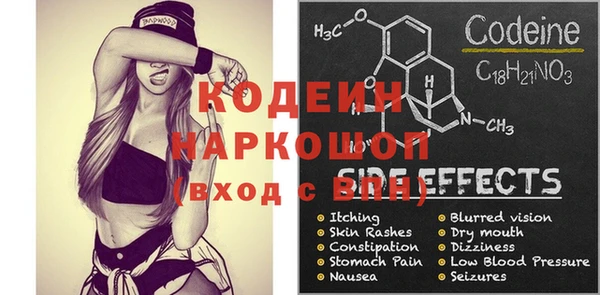 ГАЛЛЮЦИНОГЕННЫЕ ГРИБЫ Осинники