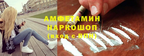 кокаин Няндома