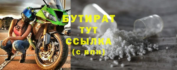 прущие крисы Остров