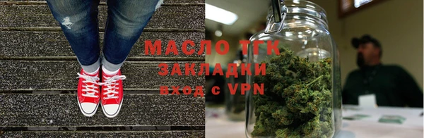 каннабис Осташков