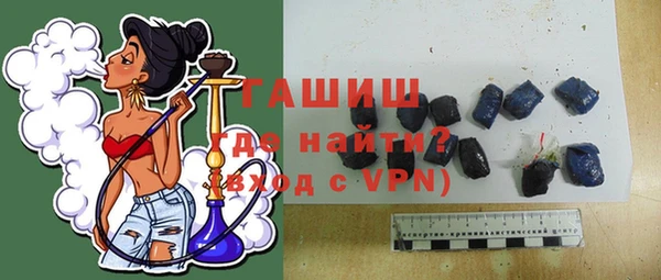 каннабис Осташков