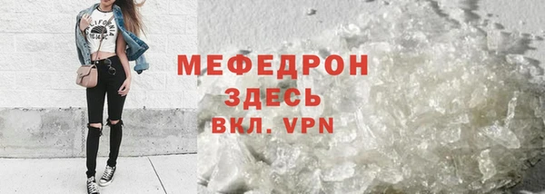 каннабис Осташков