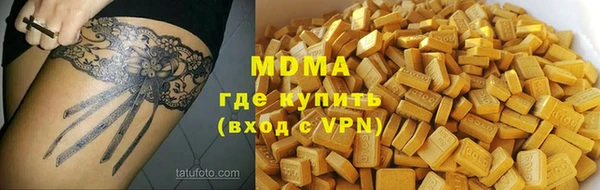 каннабис Осташков