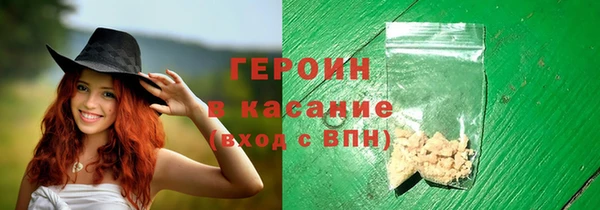 каннабис Осташков