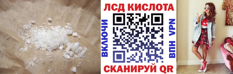 Лсд 25 экстази ecstasy ссылка на мегу маркетплейс Сортавала купить закладку