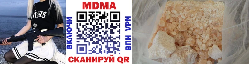 МДМА молли  Сортавала 