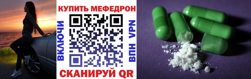 Мефедрон VHQ  Сортавала 