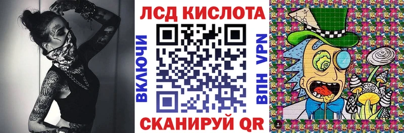 Марки N-bome 1,8мг  Сортавала 